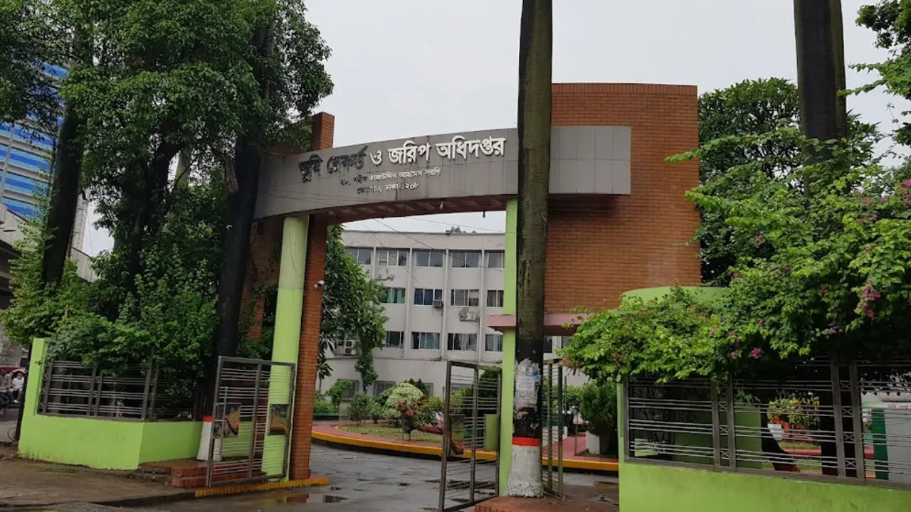 ভূমি রেকর্ড ও জরিপ অধিদপ্তরে বিশাল নিয়োগ বিজ্ঞপ্তি, নেবে ৩০১৭ জন