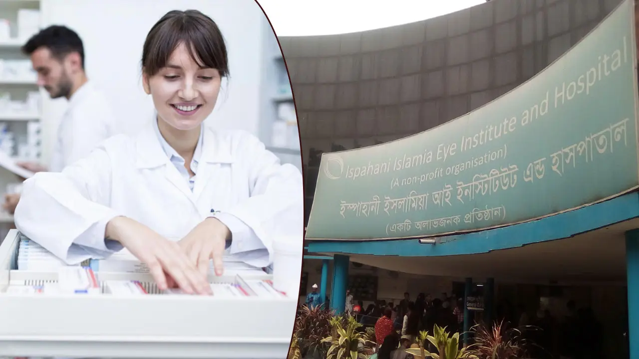 ইসলামিয়া চক্ষু হাসপাতালে নিয়োগ, লাগবে কম্পিউটার দক্ষতা 