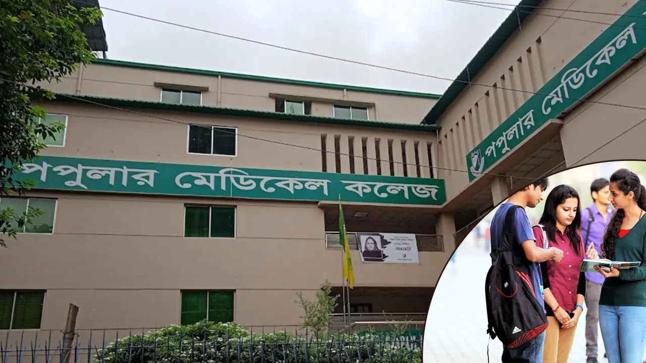 পপুলার হাসপাতালে নিয়োগ, ২২ বছর হলেই আবেদন