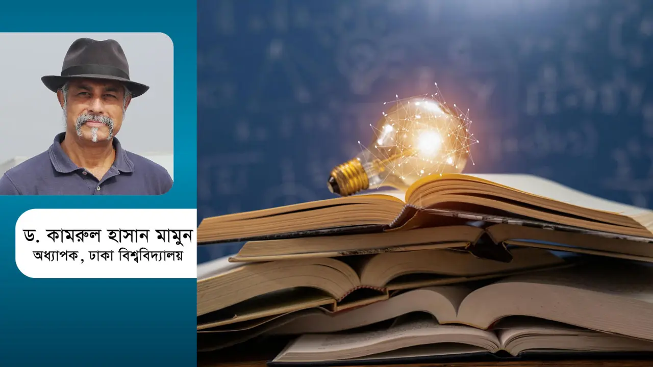 পিঁপড়ে গোঁ ধরেছে, উড়বেই!