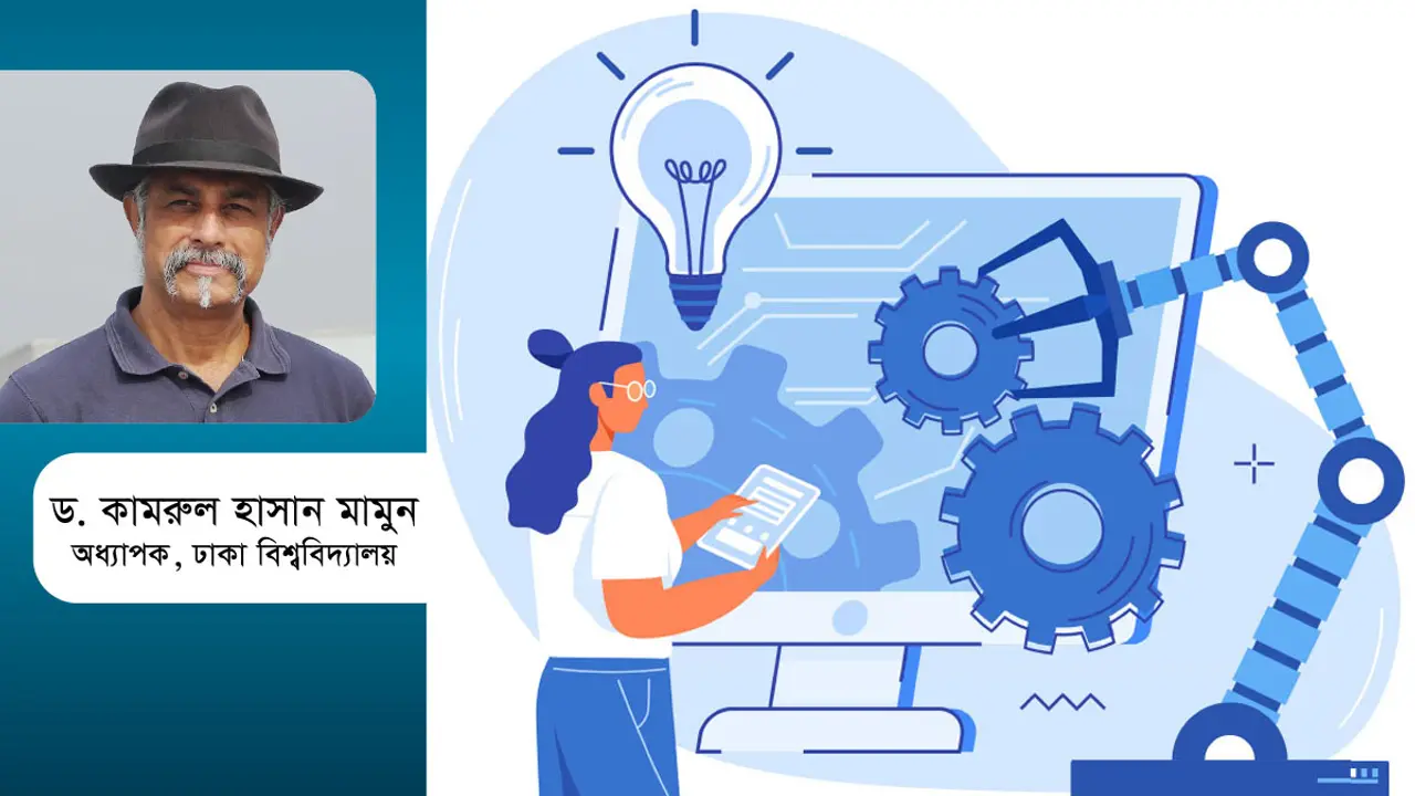 আমলারা যখন সবজান্তা!
