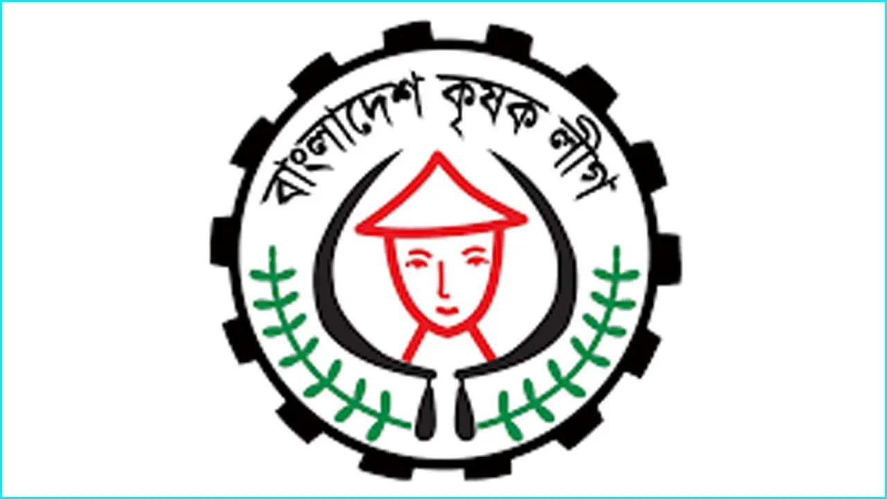 নভেম্বরে হতে পারে কৃষক লীগের জাতীয় কাউন্সিল