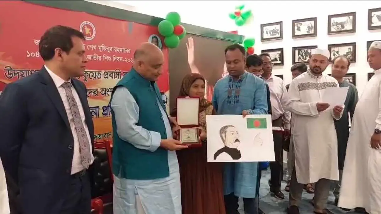 কুয়েতে শিশু-কিশোরদের চিত্রাঙ্কন প্রতিযোগিতা