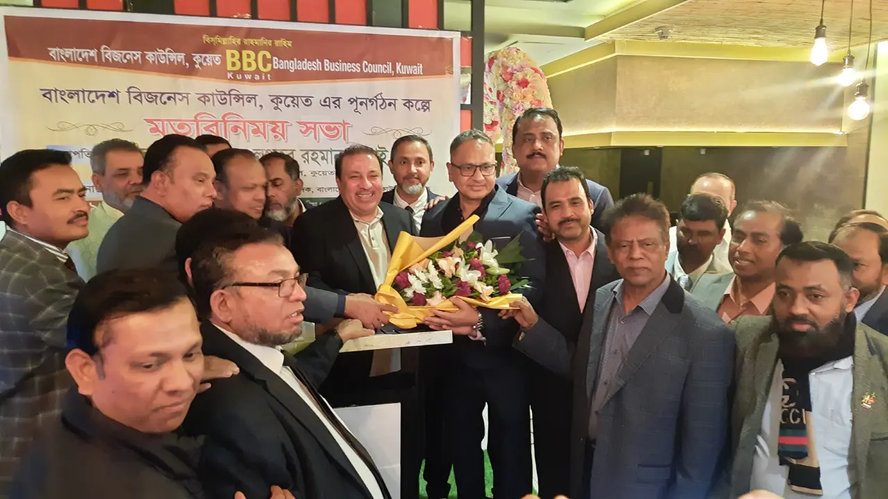 বাংলাদেশ বিজনেস কাউন্সিল কুয়েতের নতুন কমিটি