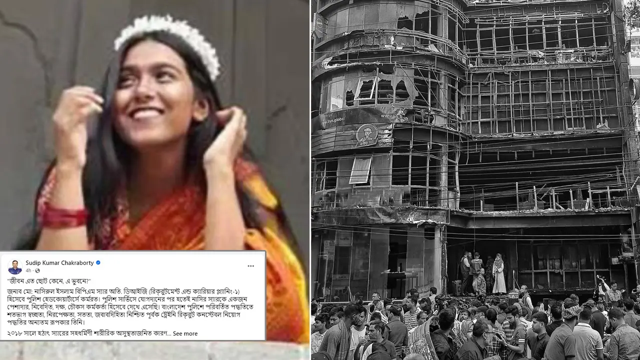 ‘জীবন এত ছোট কেন, এ ভুবনে?’