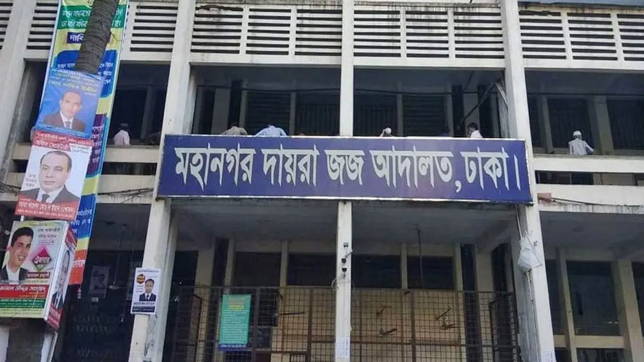 সাজার রায় শুনে আদালত থেকে পালালেন সাবেক ইউপি চেয়ারম্যান