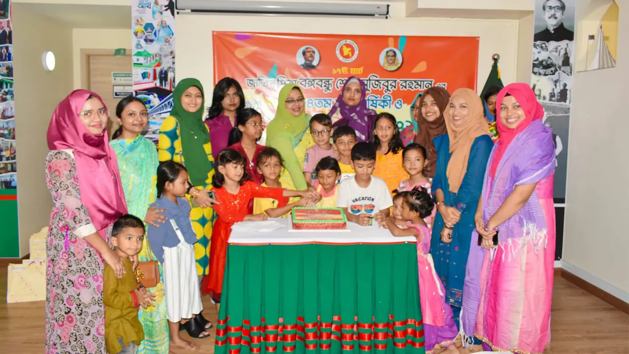 মালদ্বীপে বঙ্গবন্ধুর জন্মবার্ষিকী ও জাতীয় শিশু দিবস উদযাপন