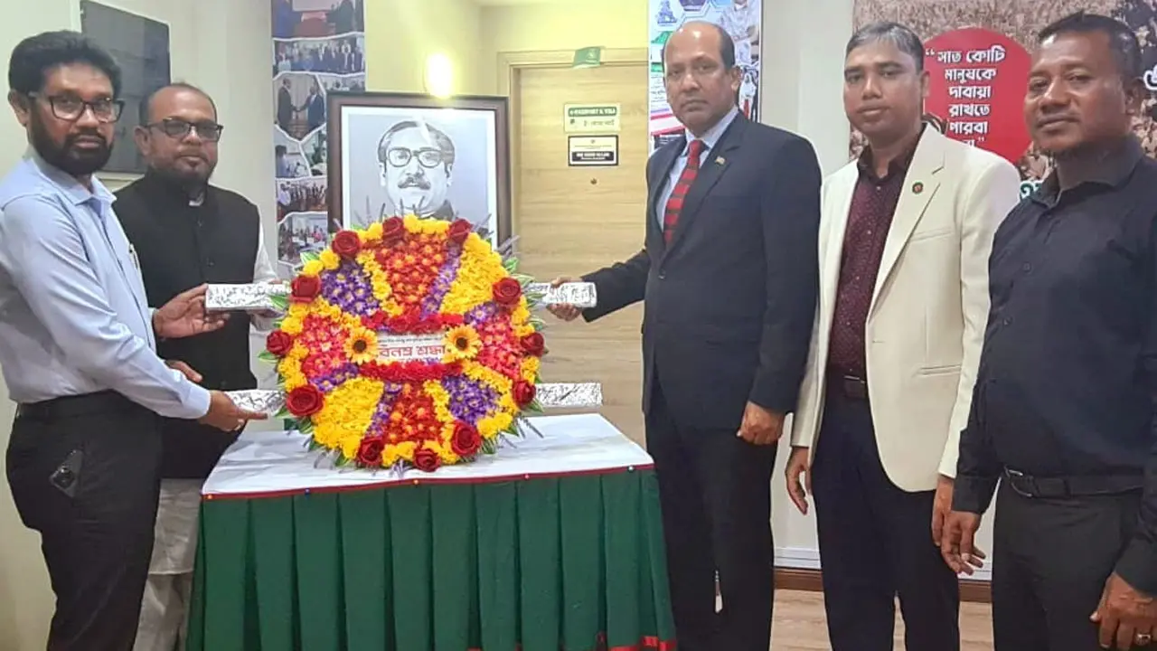 হাইকমিশনের উদ্যোগে মালদ্বীপে ৭ মার্চ পালন