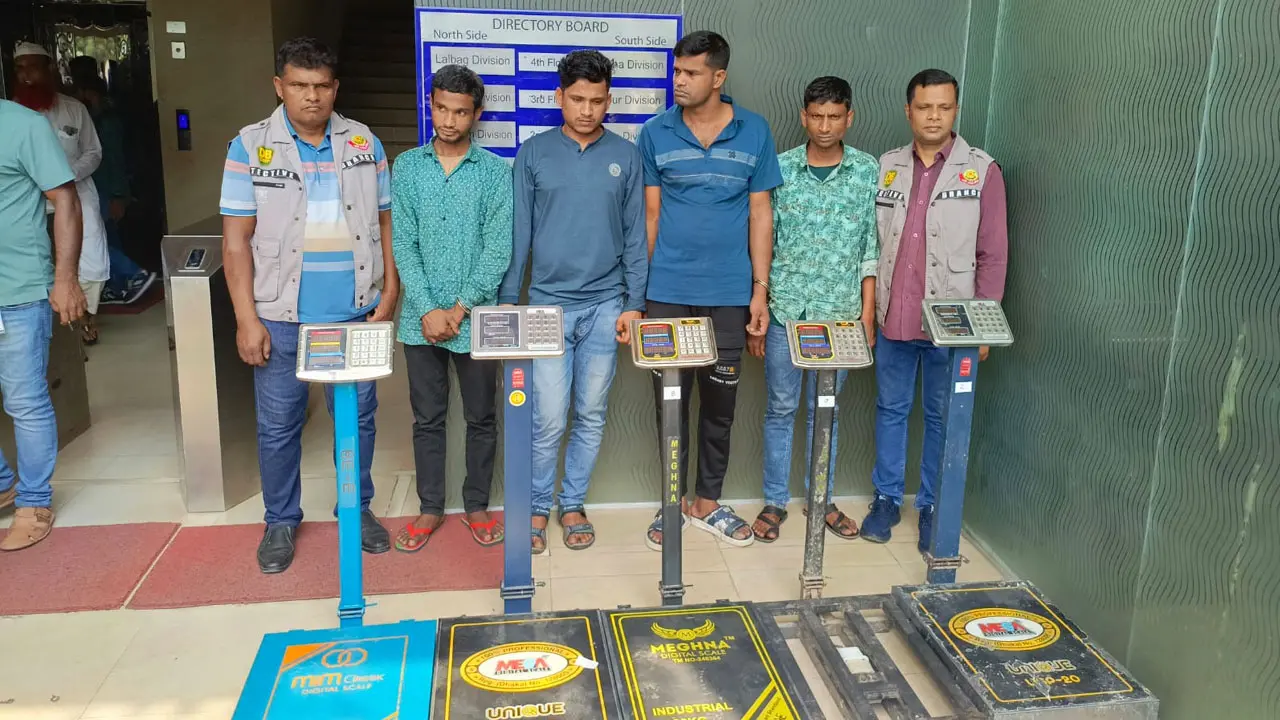 রিমোট দিয়ে ওজন কমিয়ে ক্রেতাদের ঠকাতেন তারা