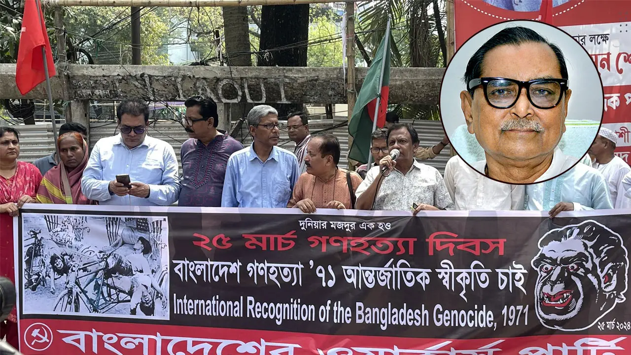 আমরা যুদ্ধাপরাধীদের বিচার করেছি, কিন্তু এখনো তারা রাজনীতি করছে