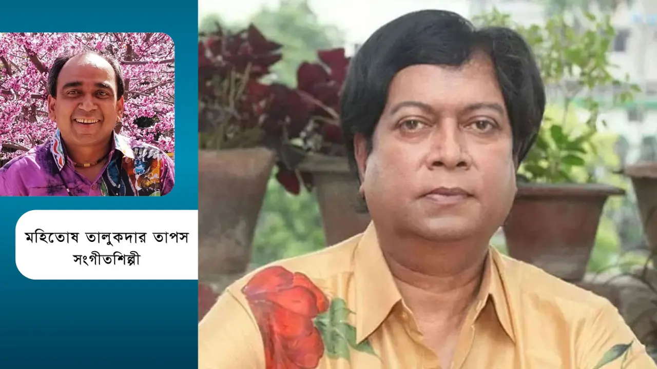 সাদি মহম্মদ : কিংবদন্তি রবীন্দ্রসংগীত শিল্পী