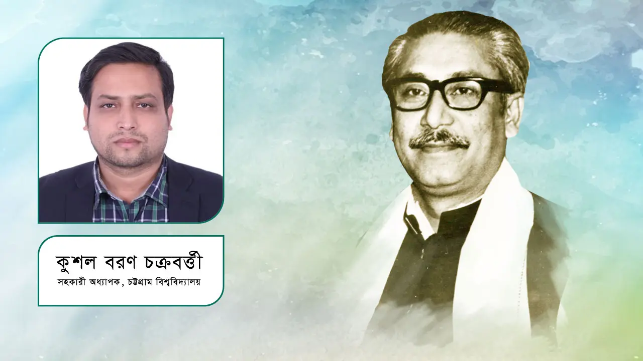 বঙ্গবন্ধুর ‘অসমাপ্ত আত্মজীবনী’ বৈশ্বিক আত্মজৈবনিক সাহিত্য