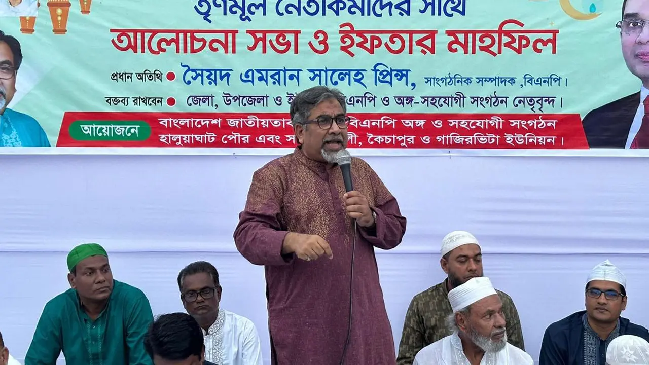 ডামি নির্বাচন করে গণতন্ত্রকে আইসিইউতে পাঠিয়েছে আ.লীগ : প্রিন্স
