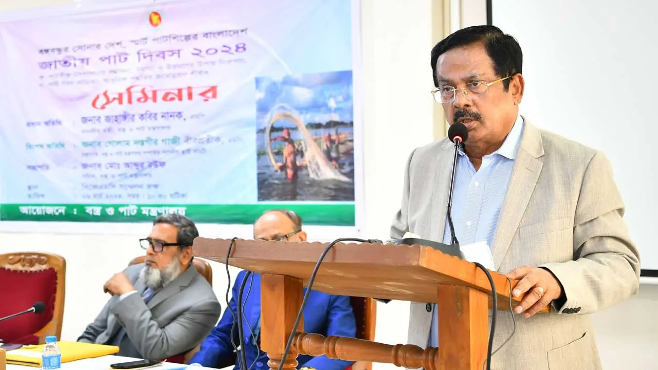 মানসম্মত পাটবীজের সংকট দূর করতে পদক্ষেপ গ্রহণ করা হয়েছে