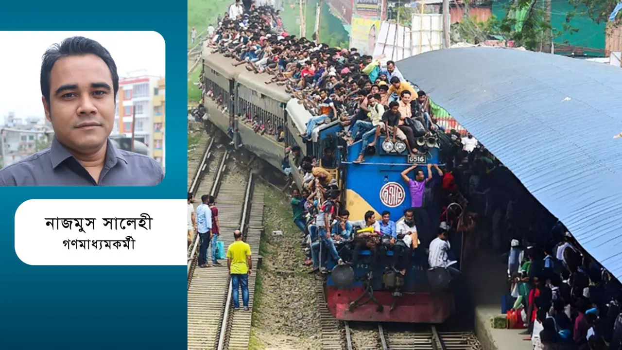 উপচে পড়া যাত্রীবাহী ট্রেন যেন অবৈধ আয়ের মেশিন!