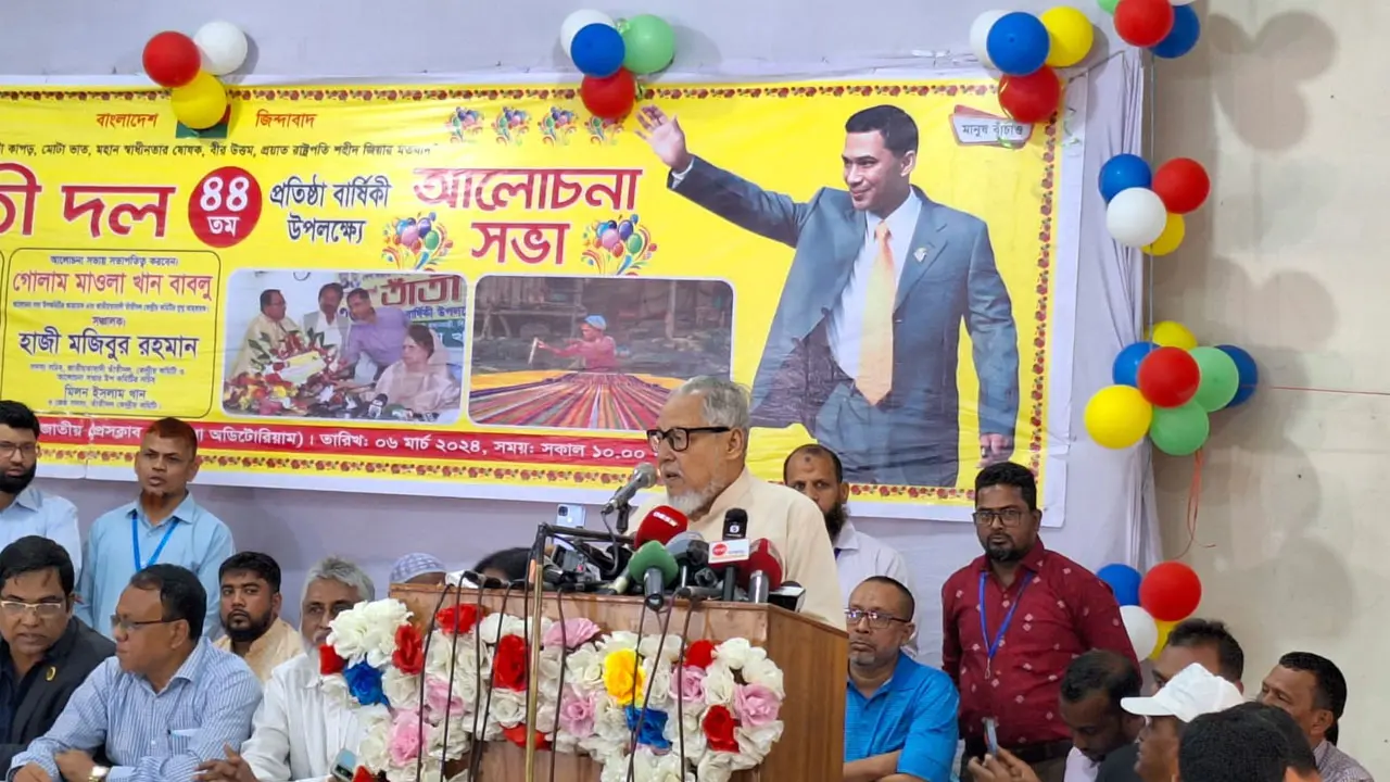 দেশে আওয়ামী স্টাইলের গণতন্ত্র চলছে : নজরুল ইসলাম খান