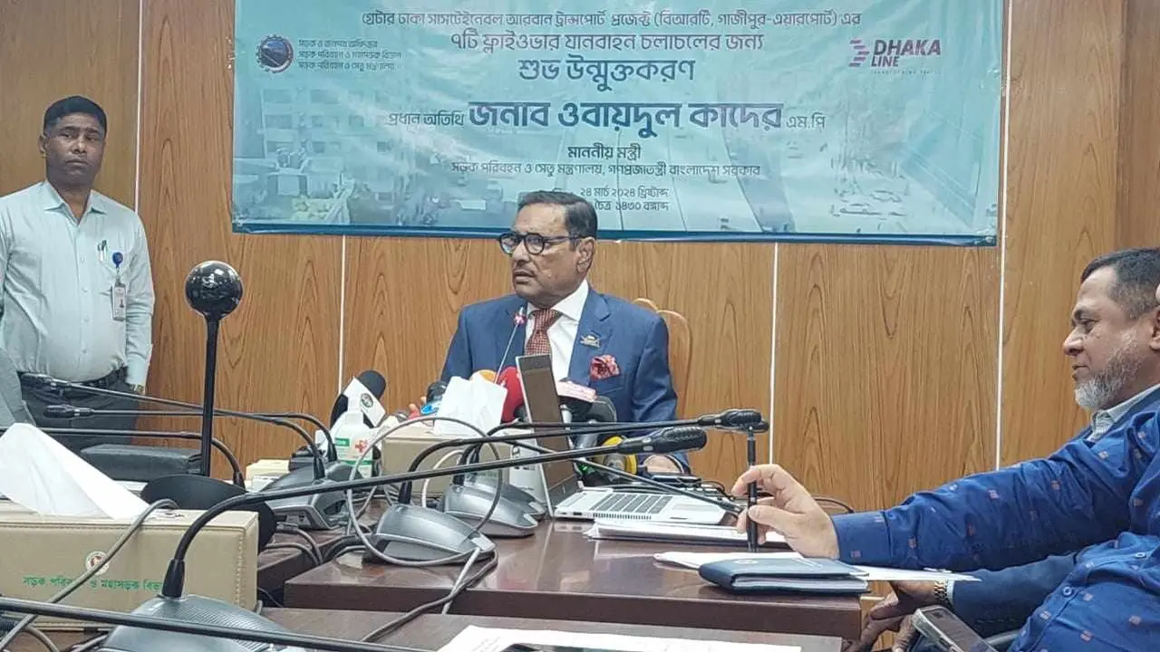 বিআরটির ৭ ফ্লাইওভার উদ্বোধন করলেন ওবায়দুল কাদের