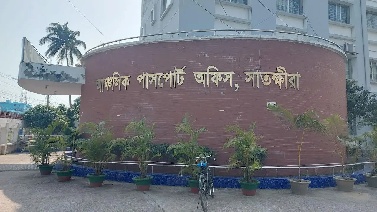ইব্রাহিম-মোশারফ যেভাবে চায় সেভাবেই চলে সাতক্ষীরা পাসপোর্ট অফিস