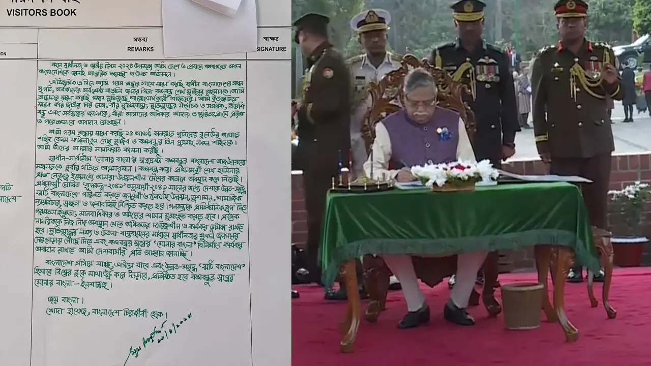 স্মৃতিসৌধের পরিদর্শন বইয়ে যা লিখলেন রাষ্ট্রপতি