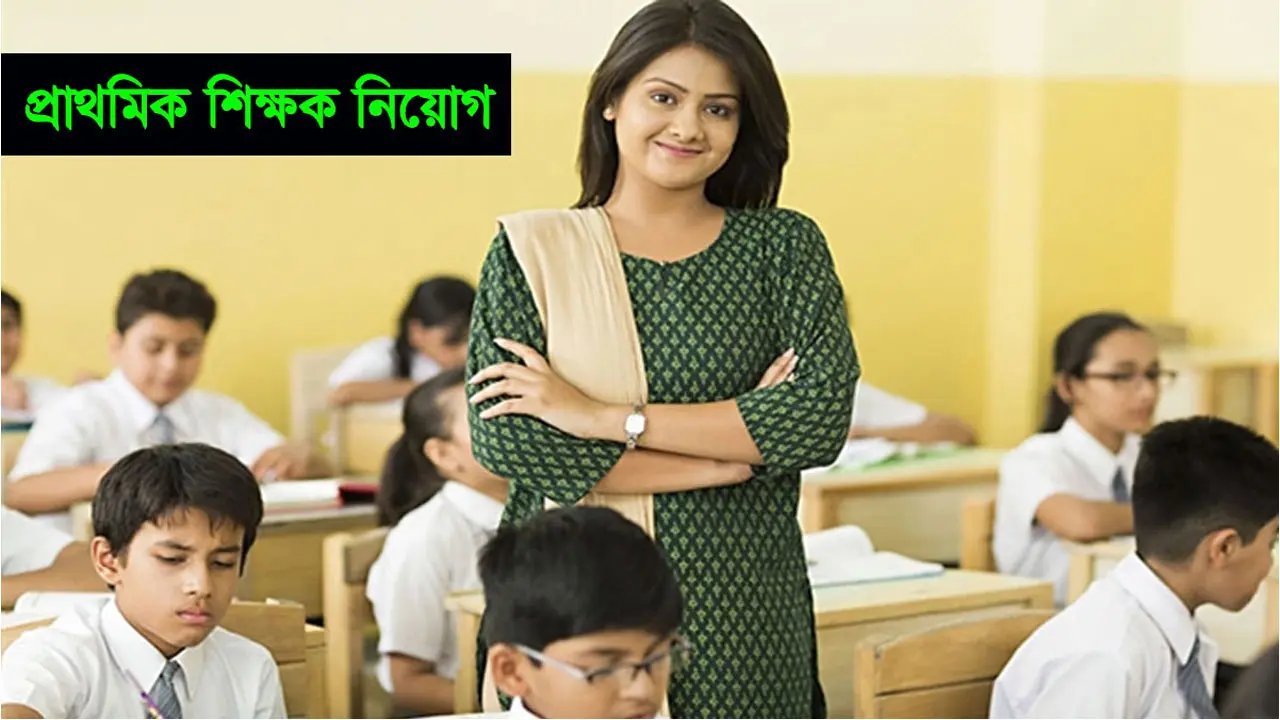 দ্বিতীয় ধাপের মৌখিক পরীক্ষা শুরু ১৫ মার্চ থেকে