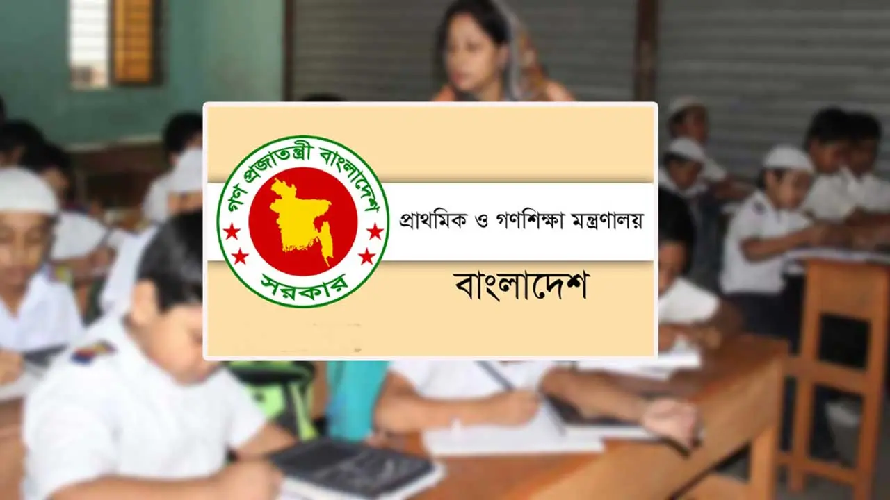 চলতি মাসেই শুরু হচ্ছে প্রাথমিক শিক্ষকদের অনলাইনে বদলি