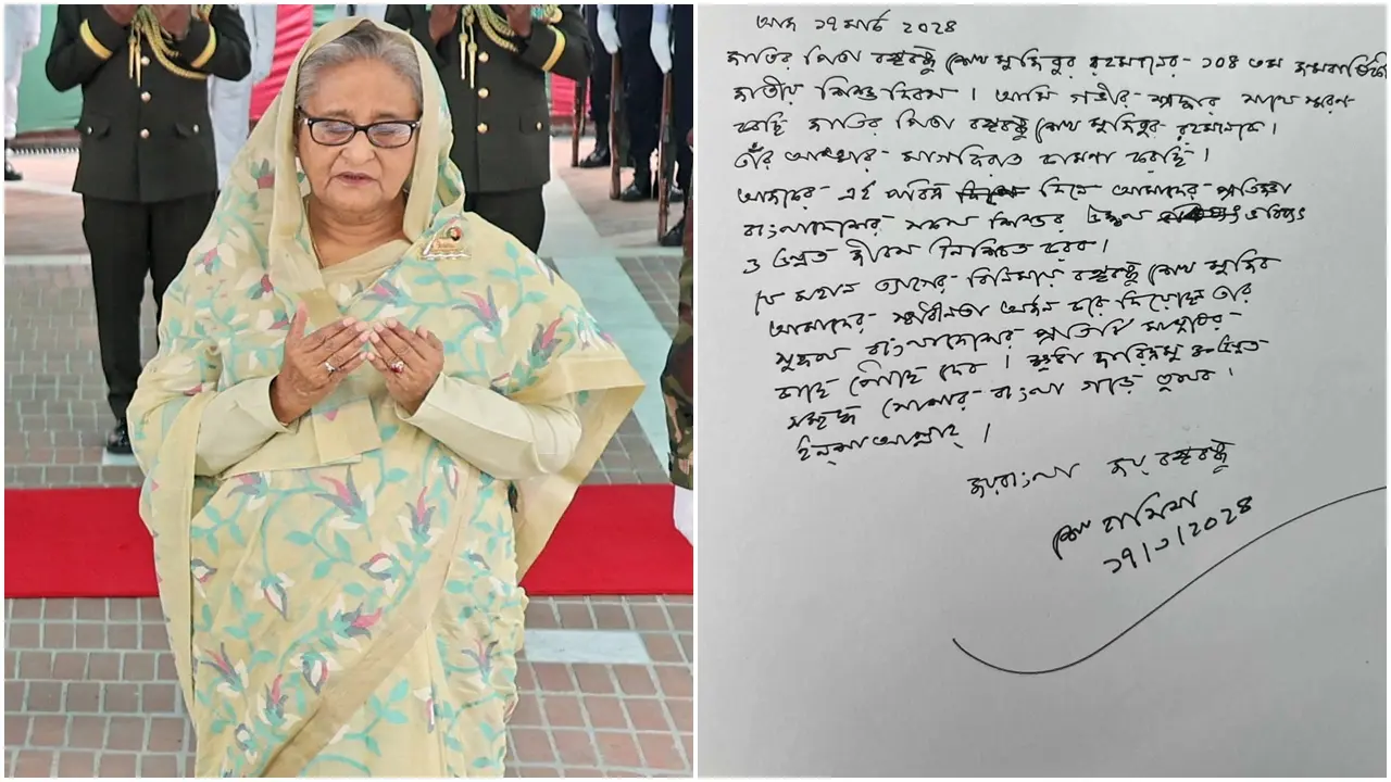 বঙ্গবন্ধুর জন্মদিনে পরিদর্শন বইয়ে যা লিখলেন প্রধানমন্ত্রী