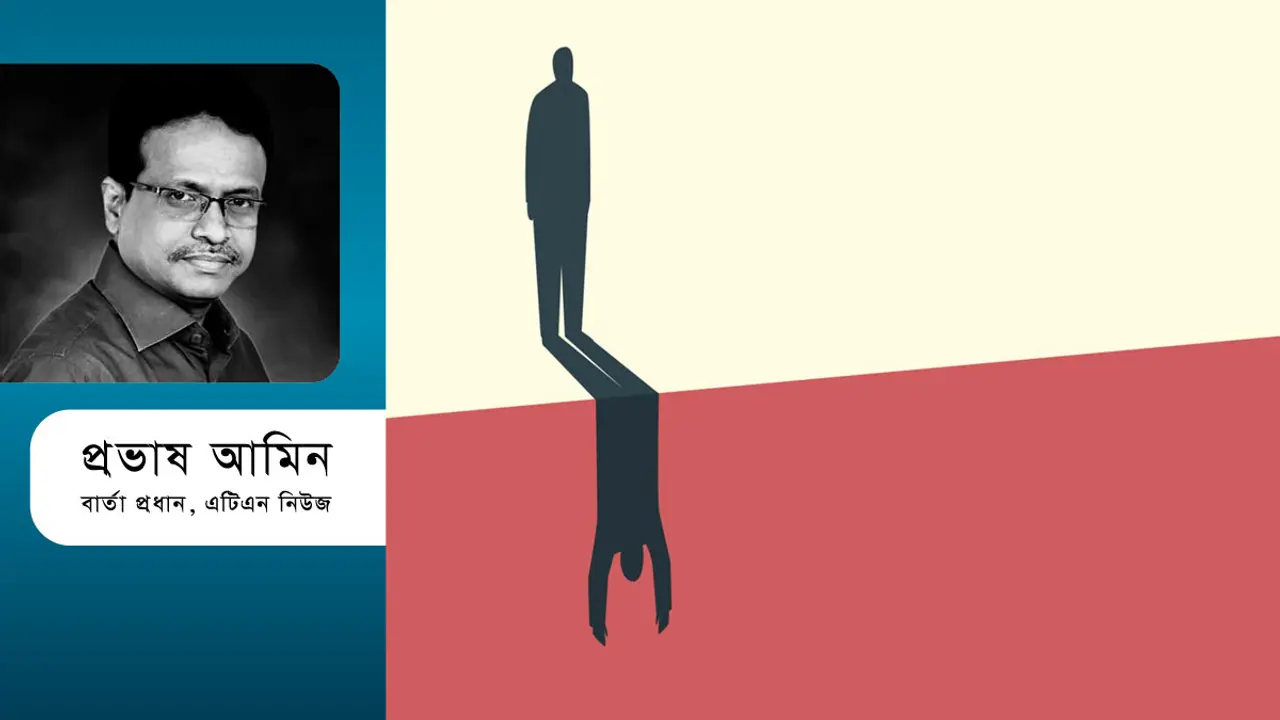 মানুষ বেশি, তাই জীবনের মূল্য কম!