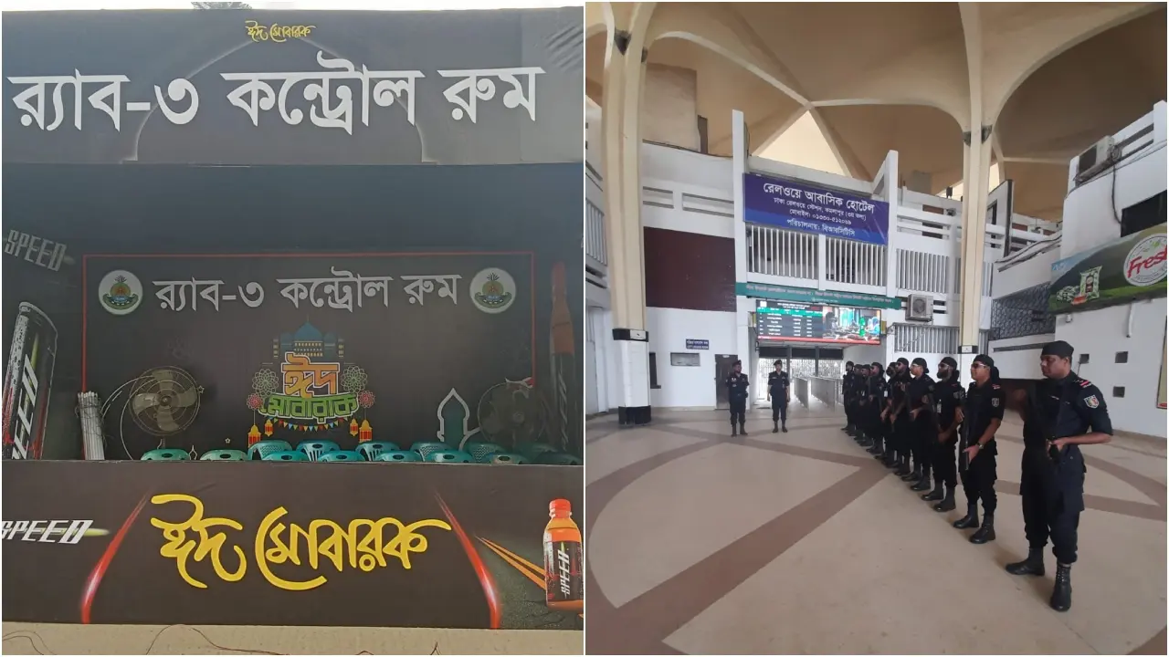 কমলাপুর রেলস্টেশনে ‘কন্ট্রোল রুম’ চালু করল র‍্যাব 
