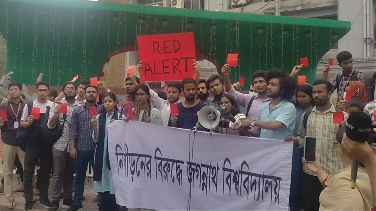 বিশ্ববিদ্যালয় প্রশাসনকে জবি শিক্ষার্থীদের ‘লালকার্ড’