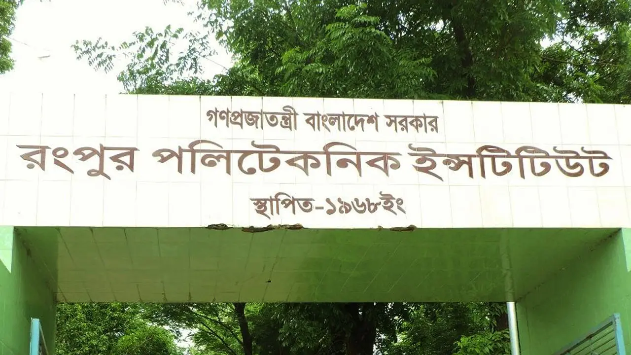 রংপুর পলিটেকনিক ইনস্টিটিউটে দুই গ্রুপের সংঘর্ষে আহত ১০