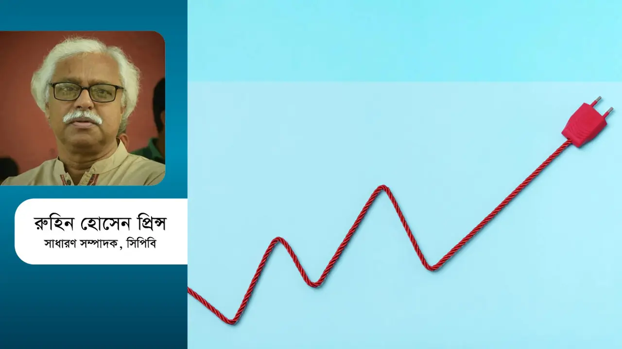 বিদ্যুৎ নিয়ে সরকারের গালগপ্পো গেল কোথায়?