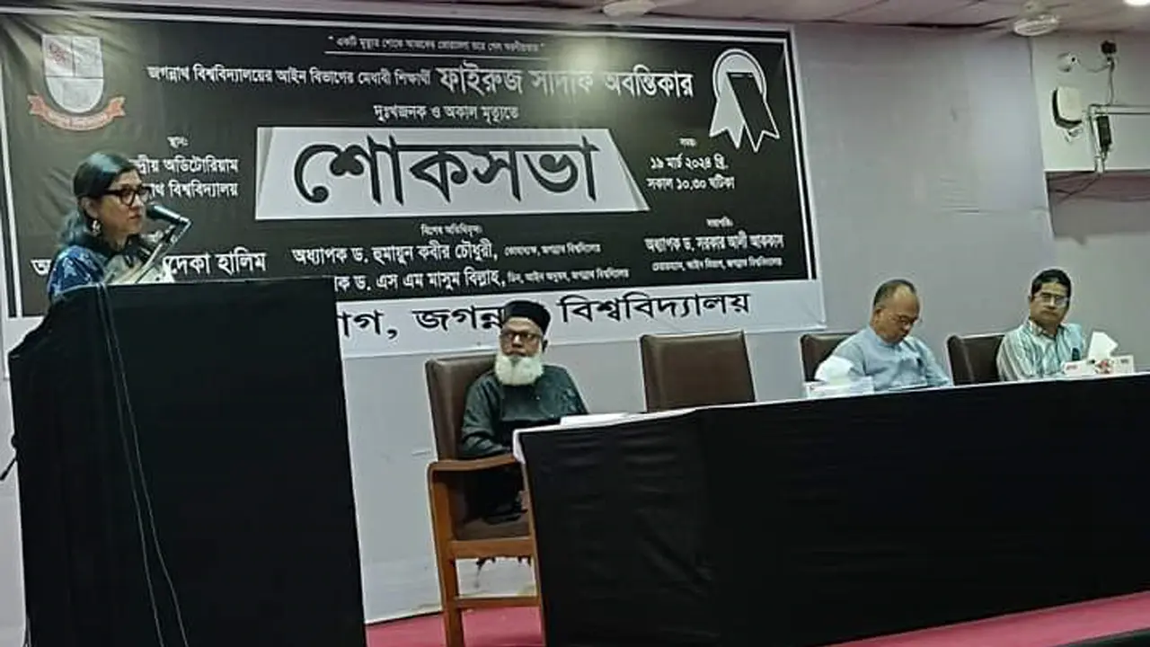 ‘অবন্তিকার মৃত্যু নিয়ে রাজনৈতিক খেলা খেলতে দেওয়া হবে না’