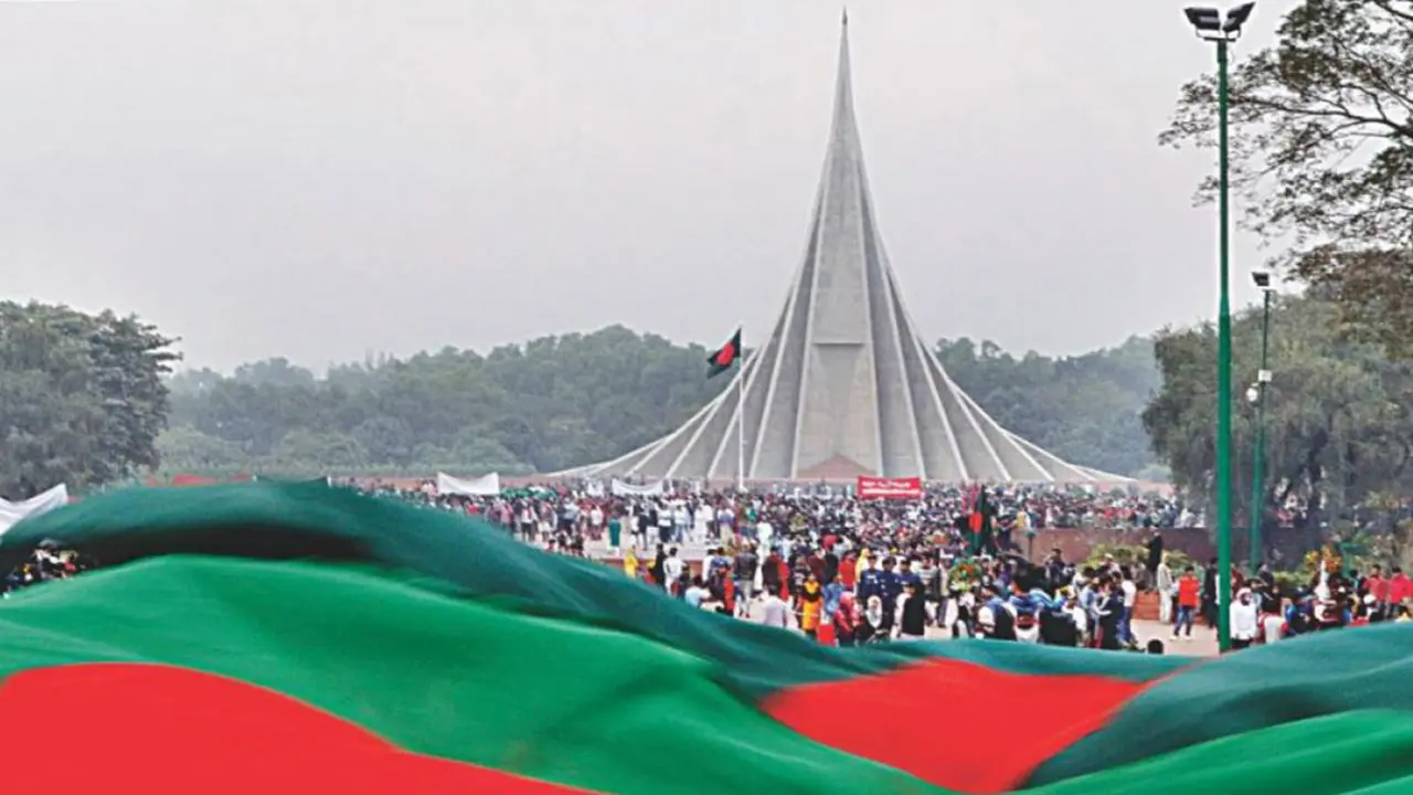 মহান স্বাধীনতা ও জাতীয় দিবস আজ