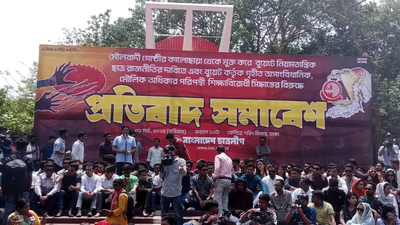 বুয়েট প্রশাসনকে ছাত্রলীগের ২৪ ঘণ্টার আল্টিমেটাম
