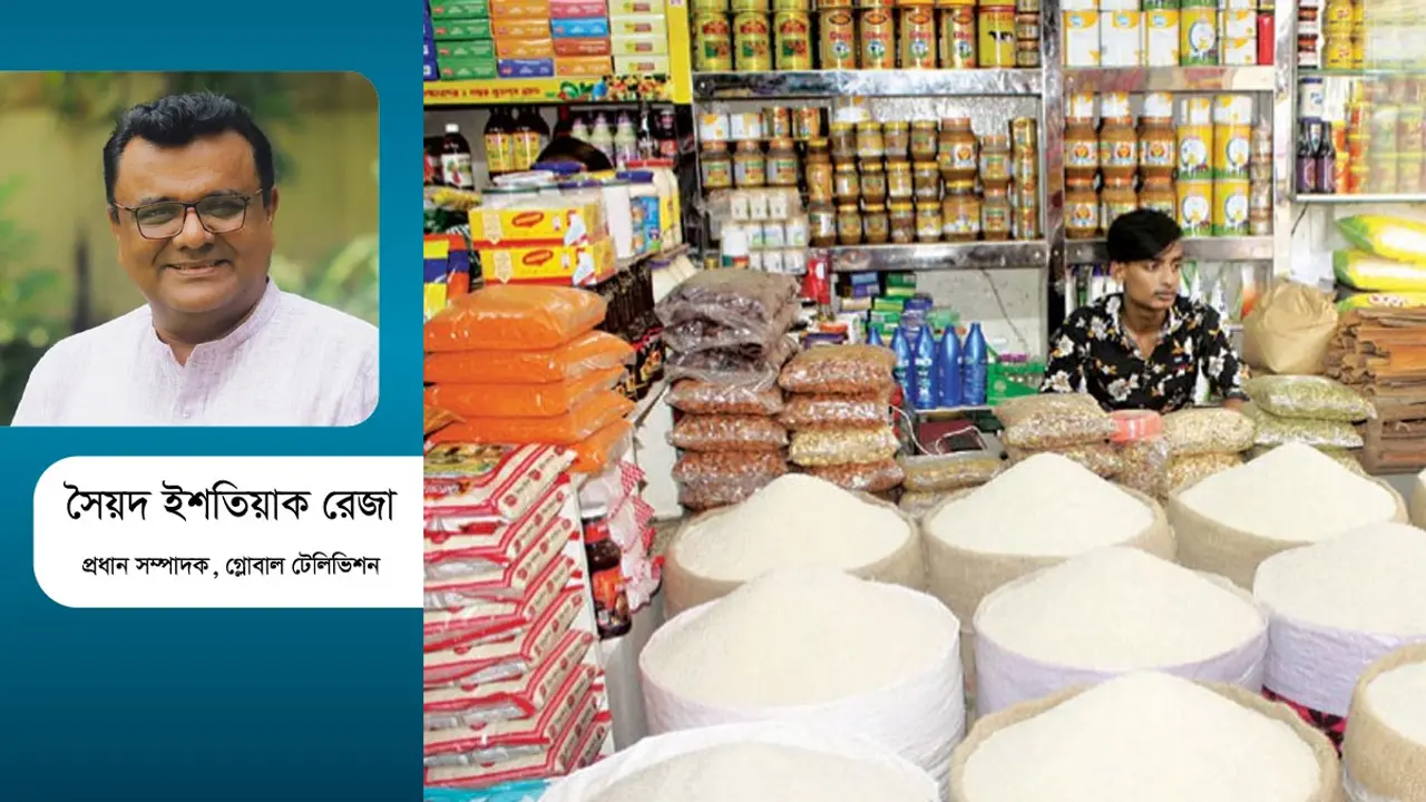 যে কারণে কমে না দ্রব্যমূল্য