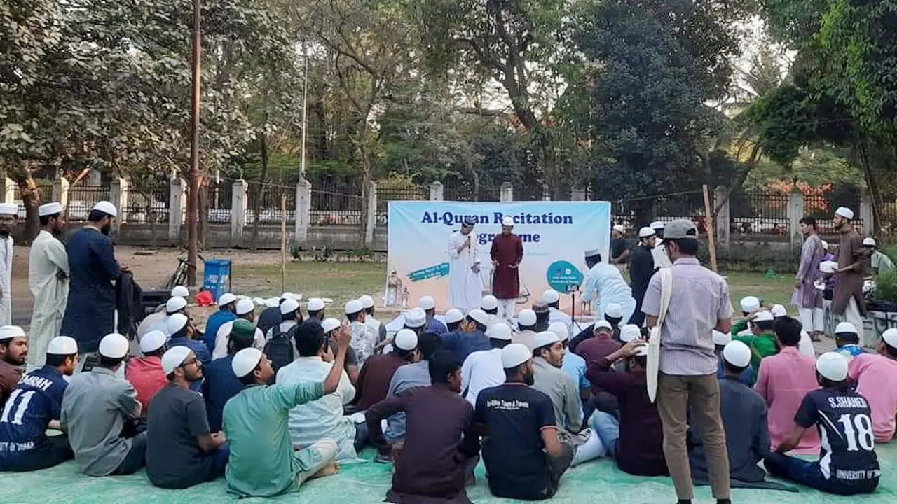 ঢাবিতে অনুমতি ছাড়া কোরআন তেলাওয়াতের আসর করায় চেয়ারম্যানকে শোকজ