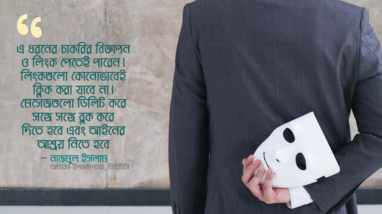 dhakapost