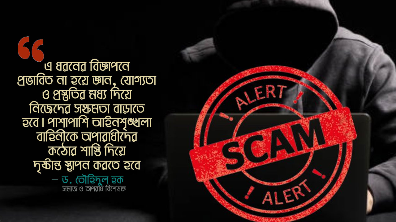 dhakapost