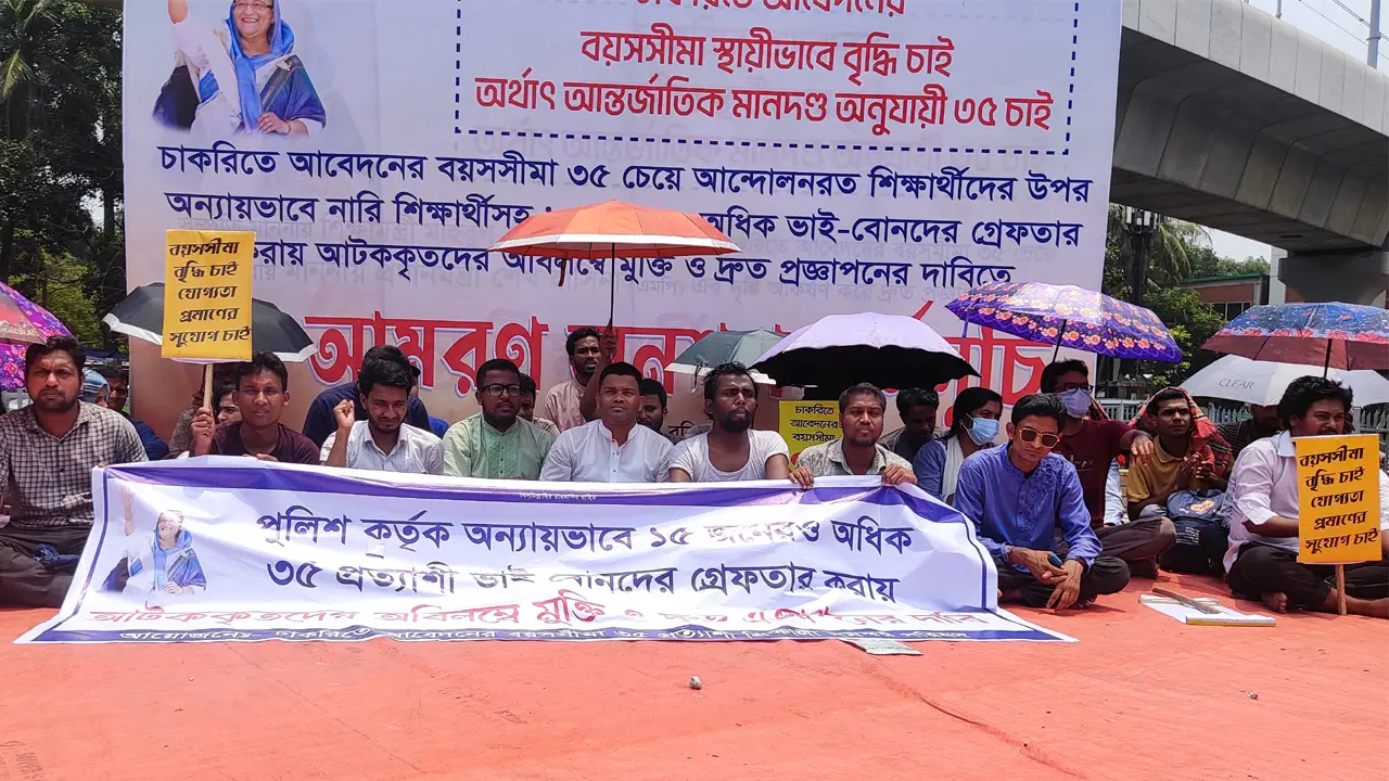 চাকরিতে ‘৩৫ প্রত্যাশী’ ১২ শিক্ষার্থীর বিরুদ্ধে পুলিশের মামলা