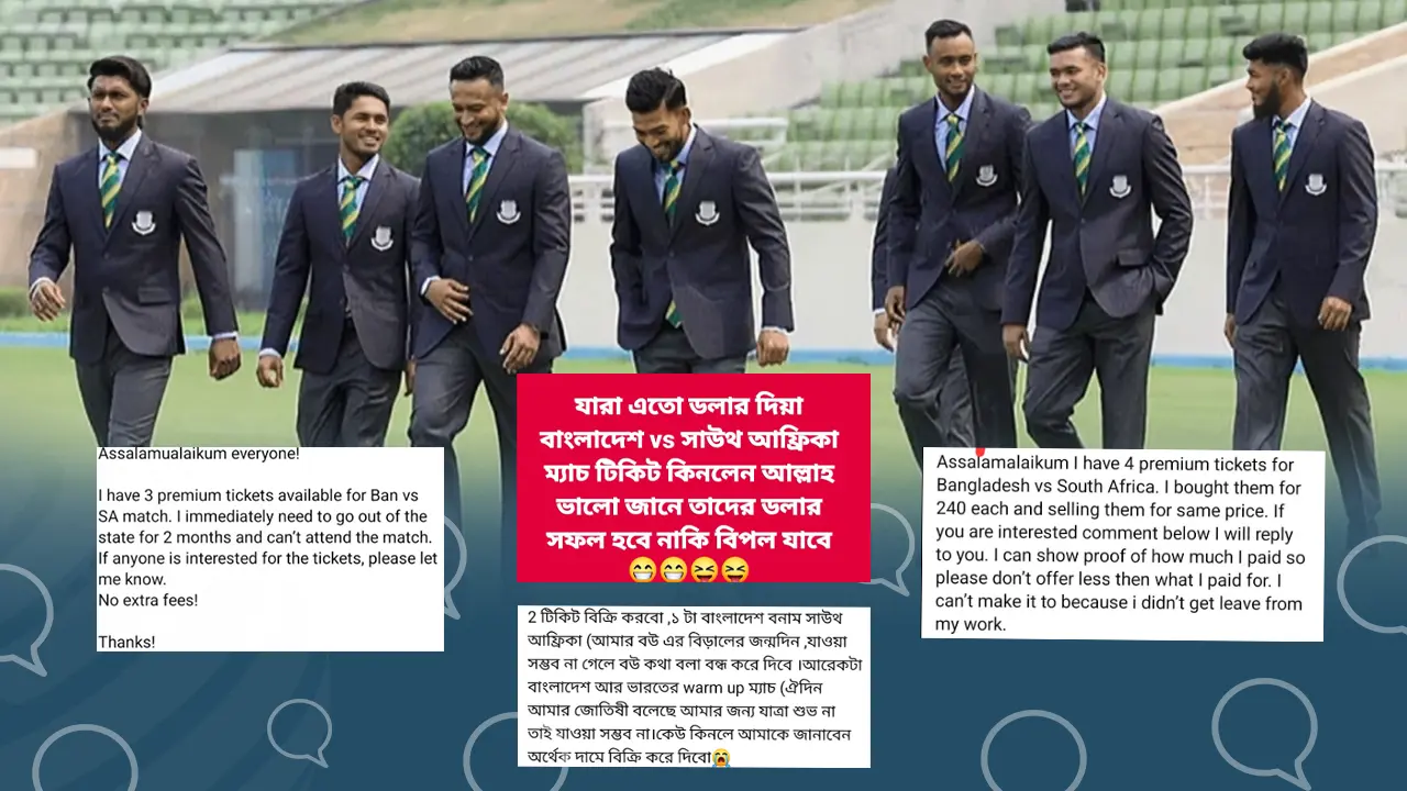 বাংলাদেশের বিশ্বকাপ ম্যাচ টিকিট অর্ধেক দামে বেচতে চায় প্রবাসীরা