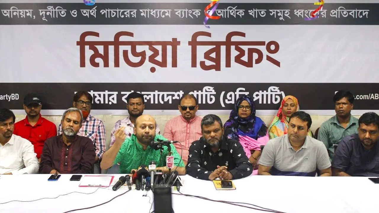 আ.লীগ যখনই ক্ষমতায় আসে তখনই দেশ লুটপাটের স্বর্গরাজ্য হয়