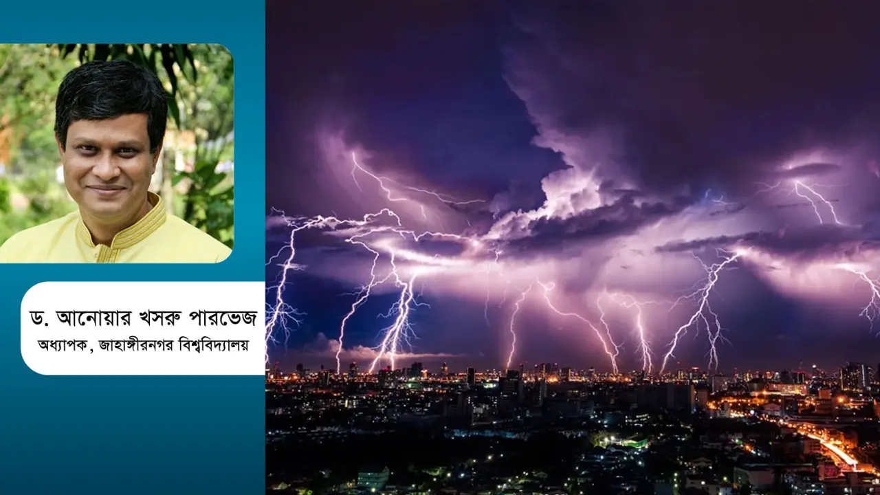 বাংলাদেশে বজ্রপাত বাড়ছে কেন?