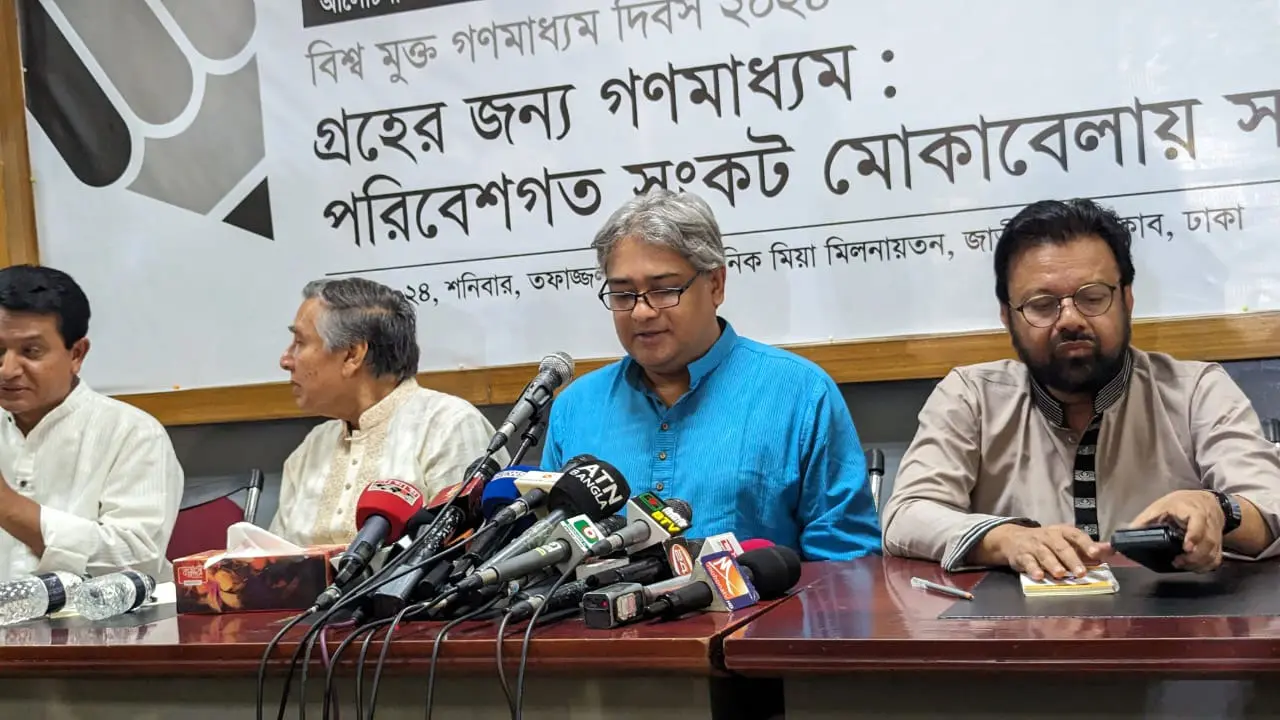 সরকারের ব্যত্যয়-বিচ্যুতি ধরিয়ে দিতে সাংবাদিকদের প্রতি আহ্বান