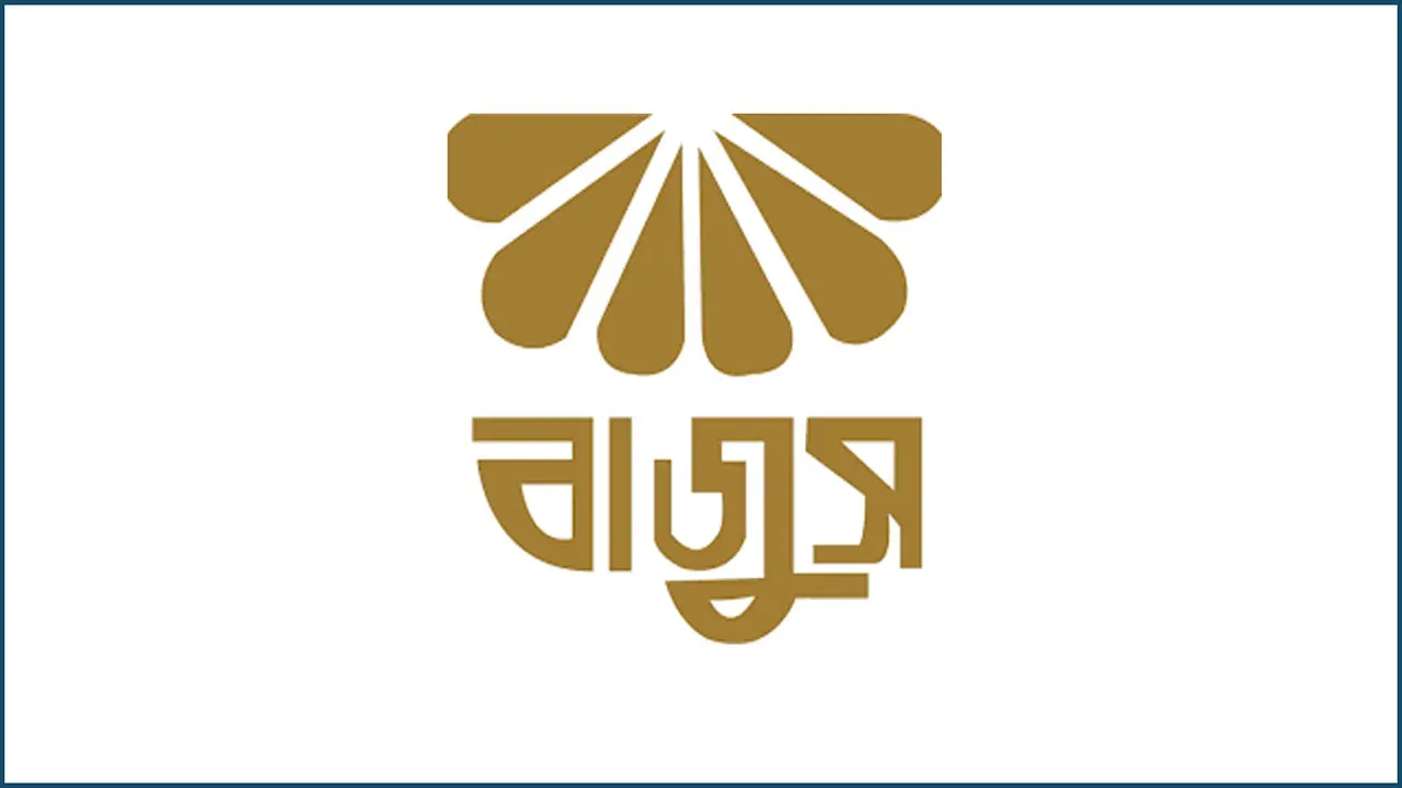 প্রথম আন্তর্জাতিক জুয়েলারি মেশিনারিজ প্রদর্শনী হবে জুলাইয়ে