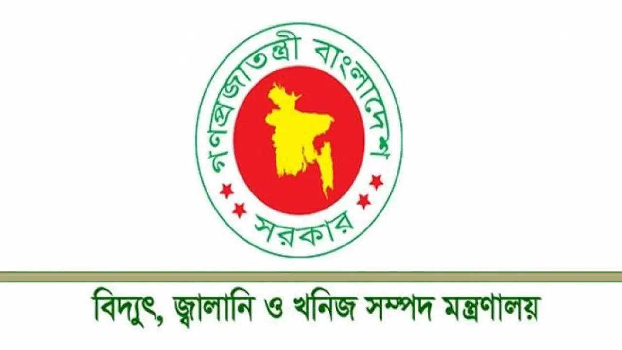 দুই মাসের ব্যবধানে ফের বাড়ল বিদ্যুৎ উৎপাদনে ব্যবহৃত গ্যাসের দাম