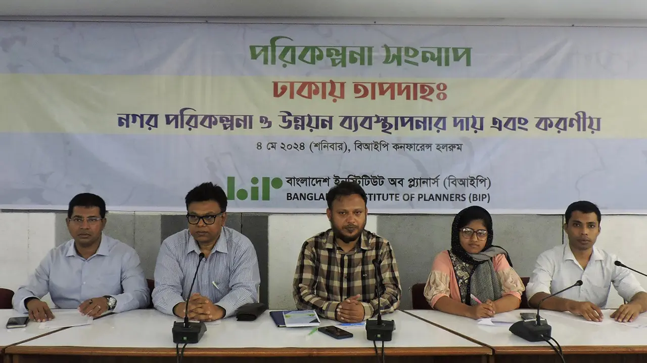 ঢাকায় তাপমাত্রা বৃদ্ধির কারণ জানাল বিআইপি