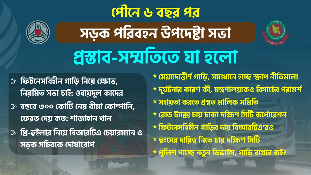 ‘মন্ত্রী হিসেবে নয়, মানুষ হিসেবে আমার কাছে কষ্ট লাগে’