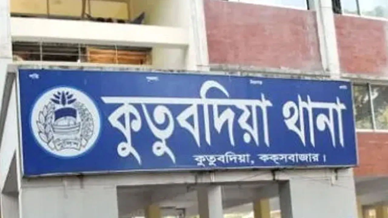 কক্সবাজারে খাবার বিতরণ নিয়ে দুই পক্ষের সংঘর্ষে যুবক নিহত