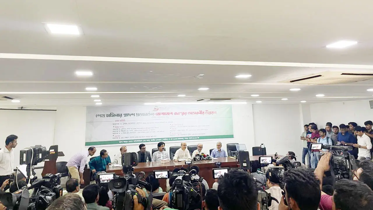 শেখ হাসিনার স্বদেশ প্রত্যাবর্তন দিবস উপলক্ষ্যে আলোচনা সভা
