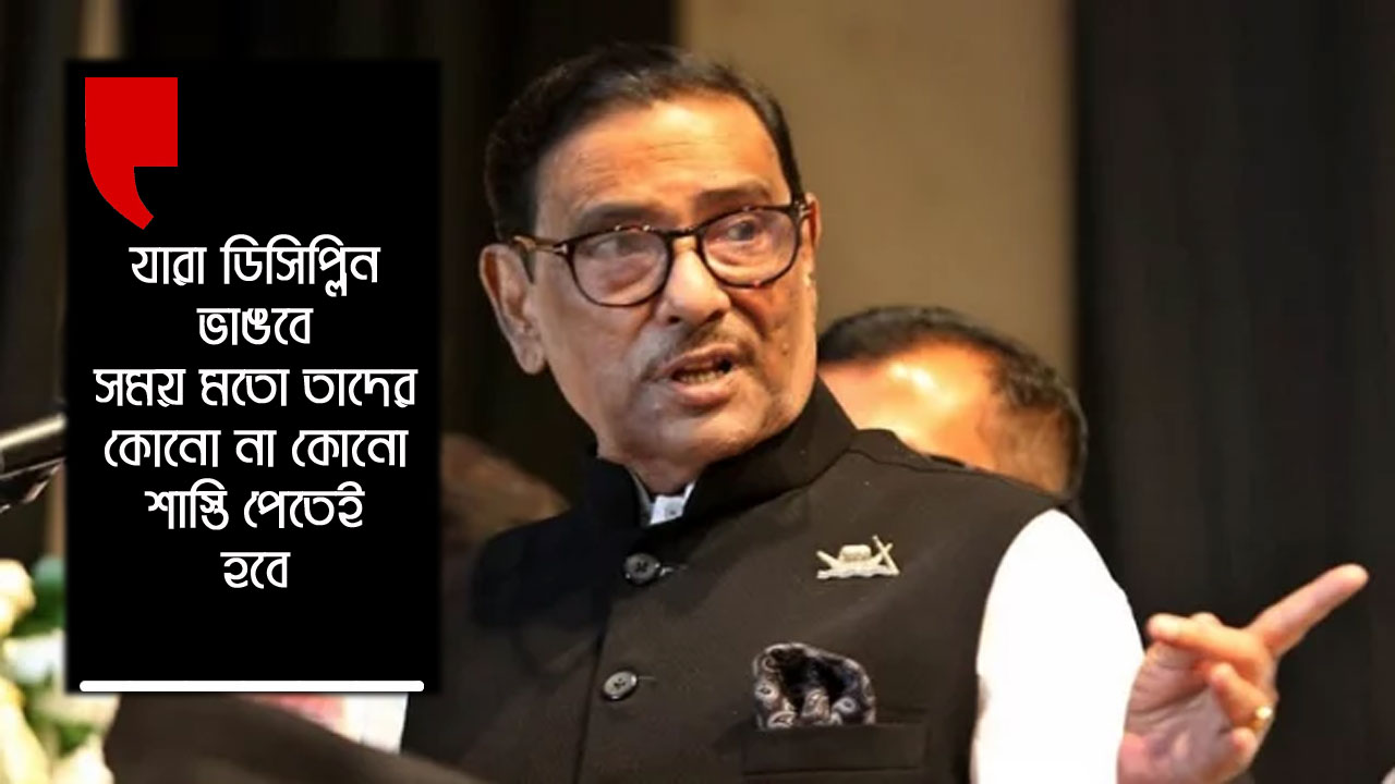dhakapost
